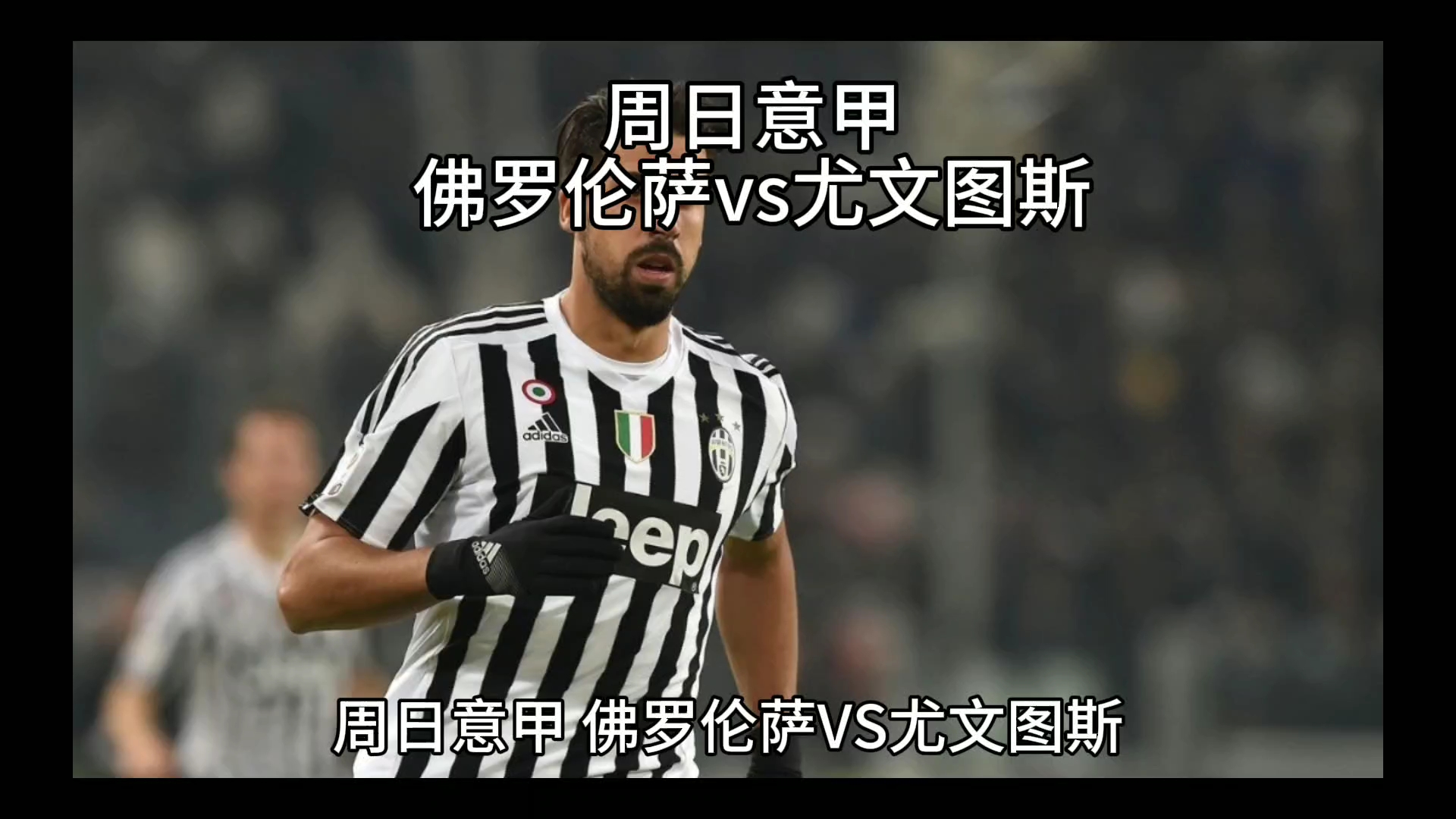 卡成为球